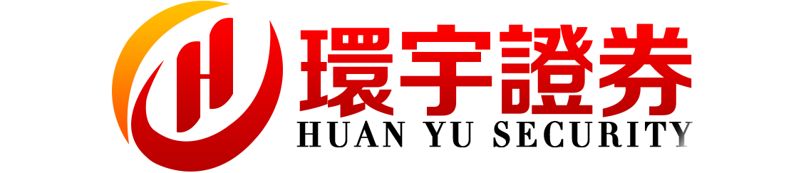 环宇证券--专业杠杆配资平台助力投资增长